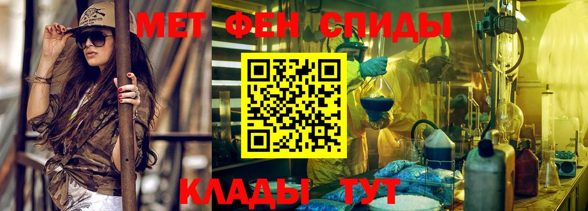 Amphetamine 98% Рассказово