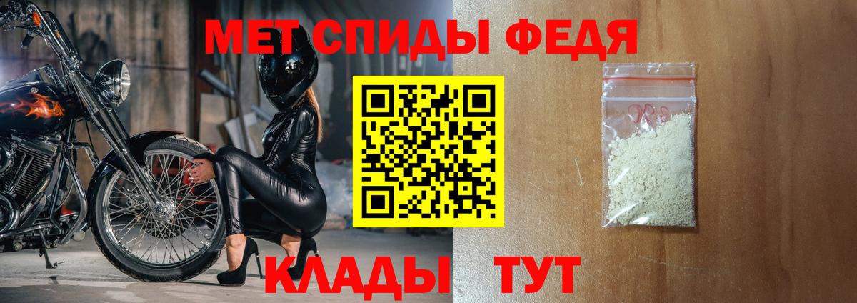 Амфетамин  Вход с VPN  Рассказово  АМФЕТАМИН 97% 