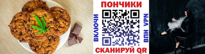 Еда ТГК конопля  гидра сайт  Рассказово 