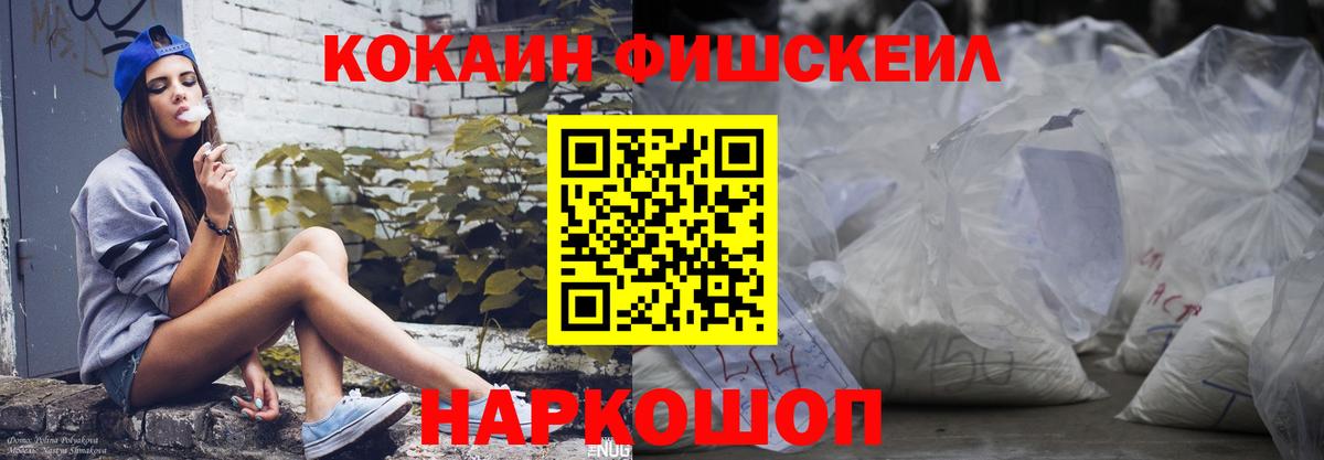 Cocaine Перу  COCAIN  COCAIN Колумбийский  Рассказово 