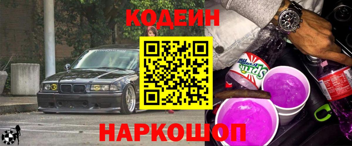 Каннабис  КОКАИН  Рассказово  МЕФ  АМФЕТАМИН  CBD масло  Alpha PVP  Ляпка  Вход с VPN 