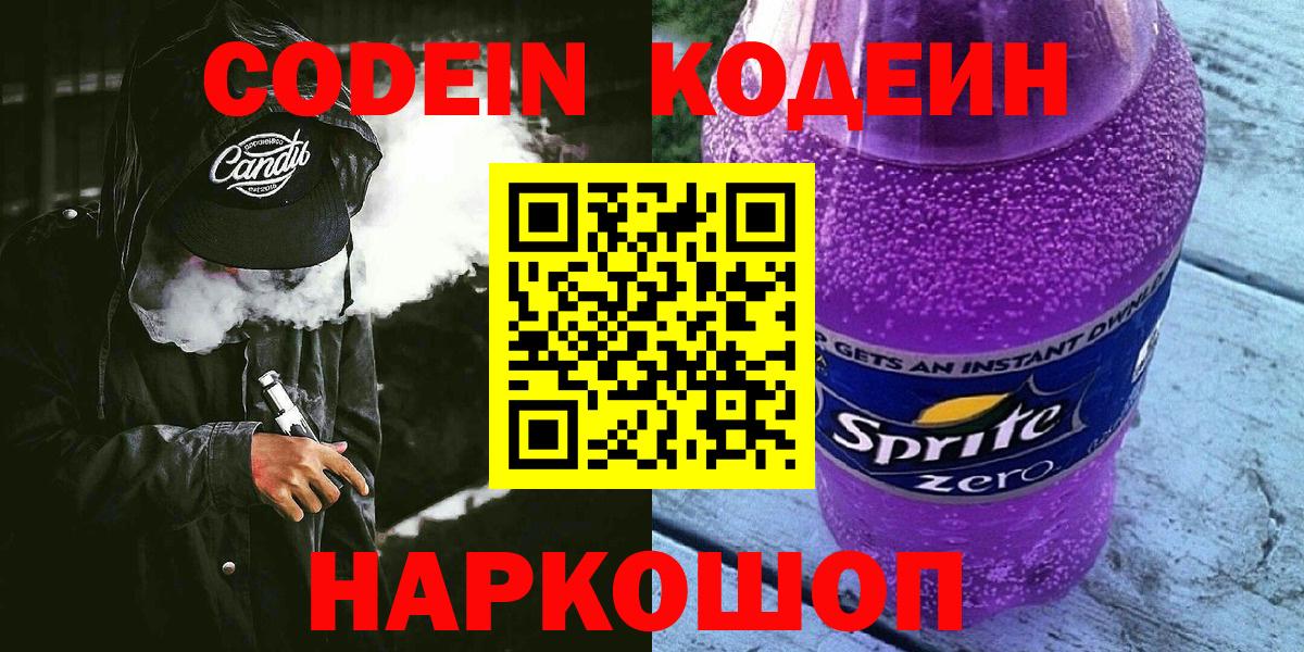 Меф мяу мяу Рассказово