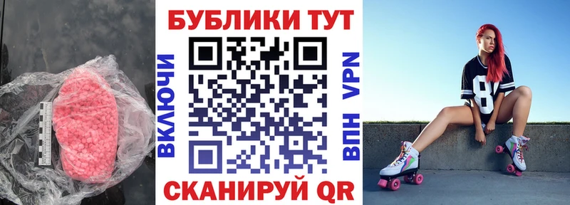 ЭКСТАЗИ mix  где купить наркоту  Рассказово 