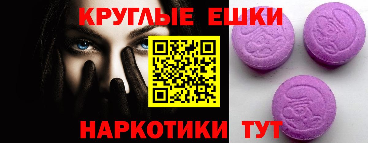 Ecstasy 300 mg Рассказово