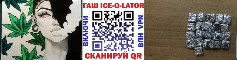 ГАШ гарик Рассказово