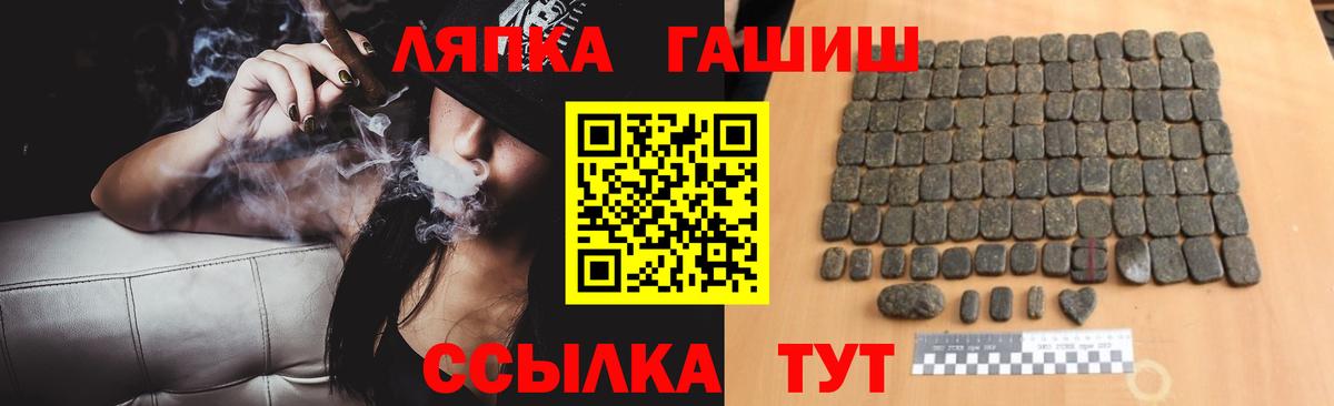 ГАШИШ хэш  Гашиш гашик  Рассказово 