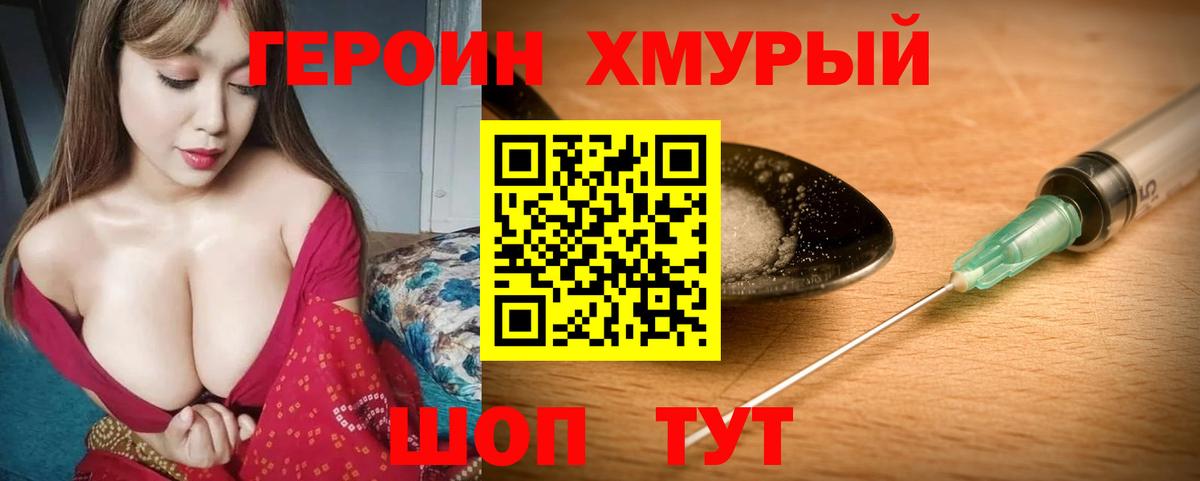 Меф МЯУ МЯУ кристаллы  КОКАИН  Alpha PVP СОЛЬ   Гашиш  КЕТАМИН  LSD-25  Бошки Шишки  Рассказово  Вход с VPN 