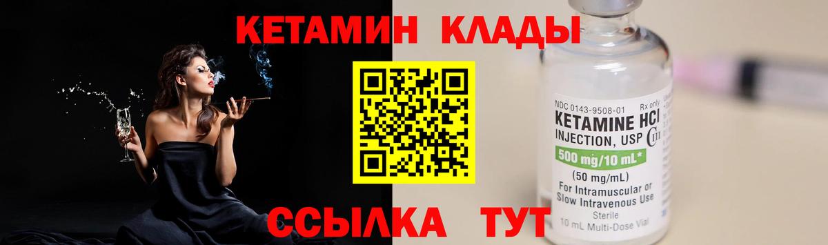 Рассказово  КЕТАМИН VHQ  сайты даркнета клад  Вход с VPN 