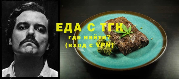 соль курить ск Нязепетровск