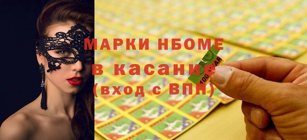 герыч Новокубанск