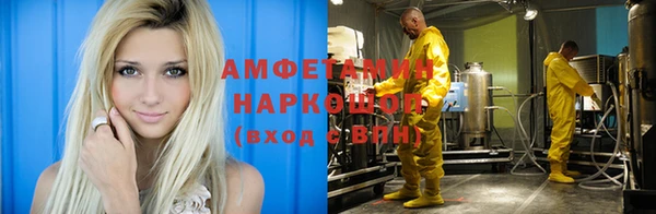 соль курить ск Нязепетровск