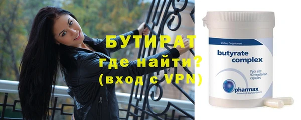 ALPHA-PVP Нягань