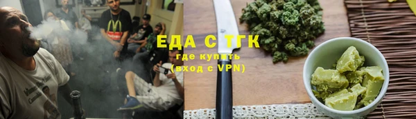 соль курить ск Нязепетровск