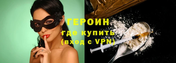 соль курить ск Нязепетровск