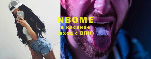 соль курить ск Нязепетровск