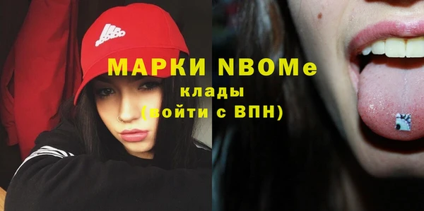 ALPHA-PVP Нягань