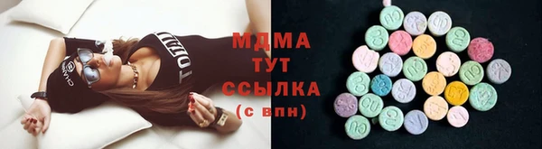 прущая мука Осинники