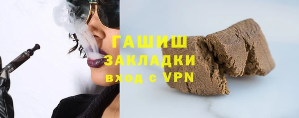 бутик Осташков