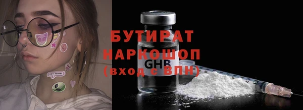 соль курить ск Нязепетровск