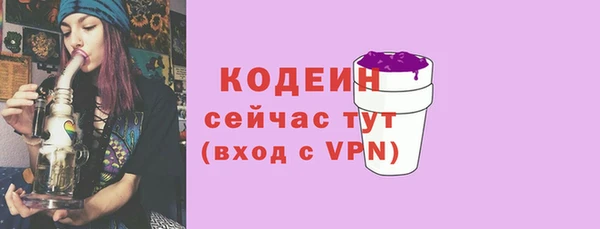 прущая мука Осинники