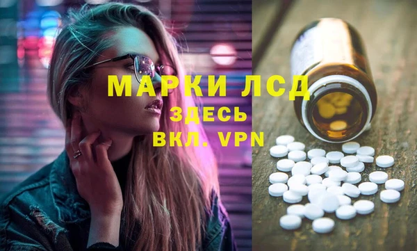 2c-b Вязники