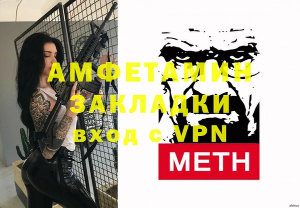 прущая мука Осинники