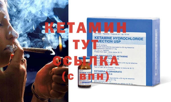 бутик Осташков