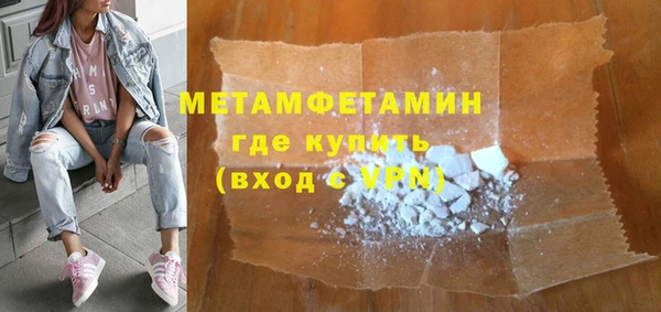 соль курить ск Нязепетровск
