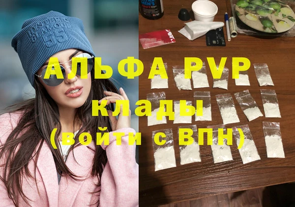 соль курить ск Нязепетровск