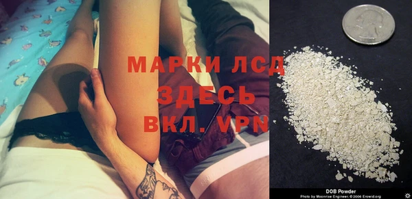 гидропоника Новодвинск