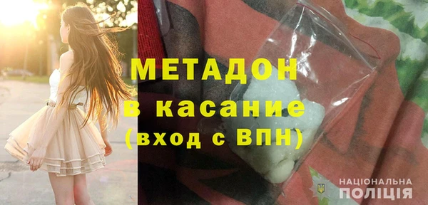 ALPHA-PVP Нягань