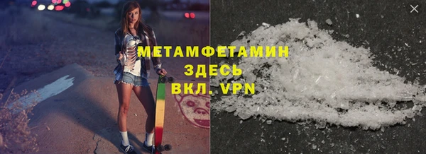 2c-b Вязники