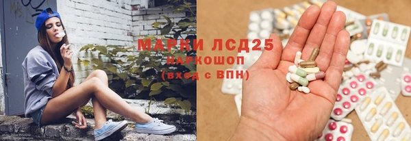 2c-b Вязники