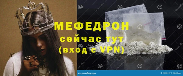 соль курить ск Нязепетровск