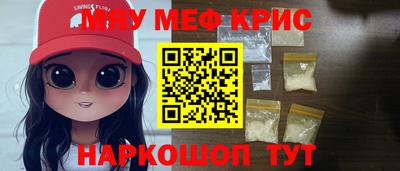 бутик Жуковский