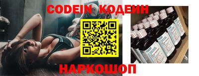 шишки Заводоуковск