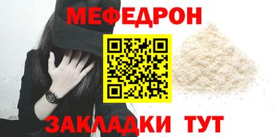 шишки Заводоуковск