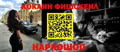 шишки Заводоуковск