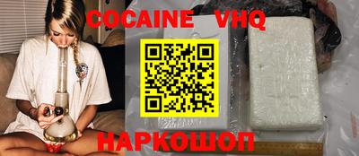 бутик Жуковский