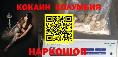 синтетический гашиш Берёзовский