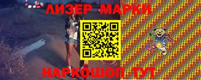 бутик Жуковский