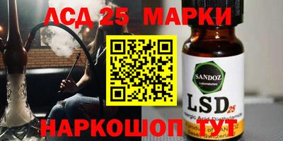 бутик Жуковский