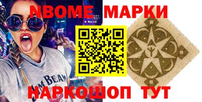 шишки Заводоуковск