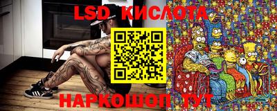 синтетический гашиш Берёзовский