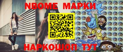 бутик Жуковский