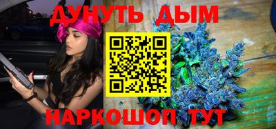 бутик Жуковский