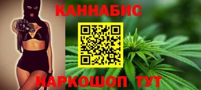 бутик Жуковский