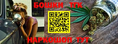 бутик Жуковский