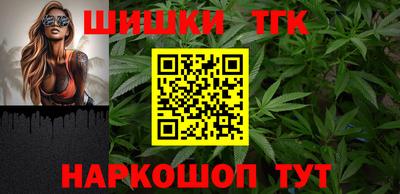 синтетический гашиш Абакан