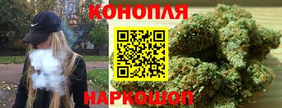 синтетический гашиш Берёзовский